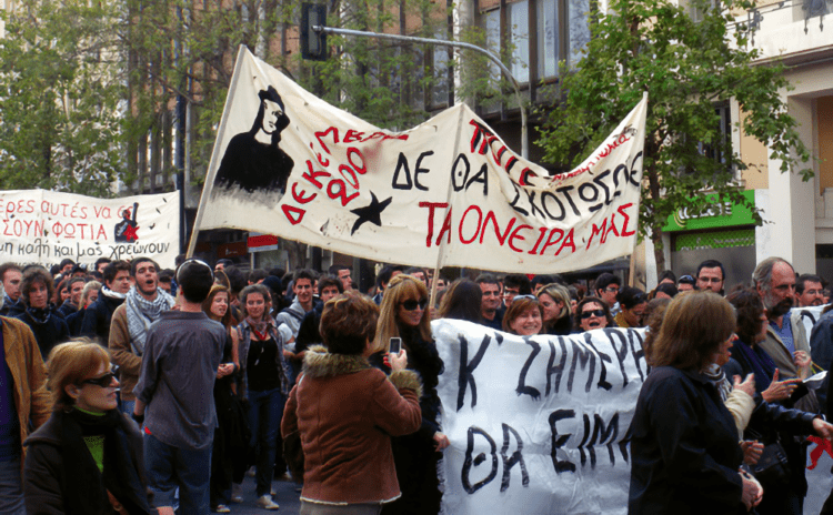 Συλλογικά όνειρα και ιδιωτικοί εφιάλτες