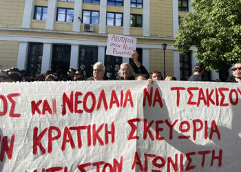 Το σύστημα παίρνει εκδίκηση: Προφυλάκιση του Νίκου Ρωμανού για ένα… αποτύπωμα
