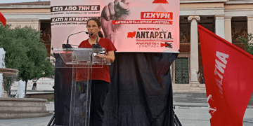 Σύλβια Κοιλάκου: Να διαμορφώσουμε αντικαπιταλιστική εναλλακτική