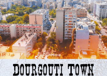 Δουργούτι (Down)Town