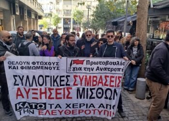 Μαζική η συμμετοχή στην απεργία των ΜΜΕ – Απεργιακή συγκέντρωση… χωρίς τις Ενώσεις (εικόνες)