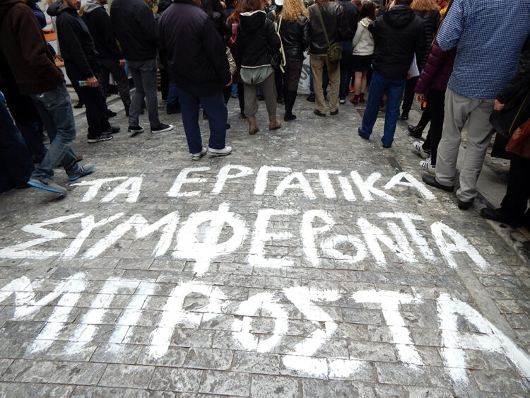 Μισθοί φτώχειας αλγόριθμος κοροϊδίας