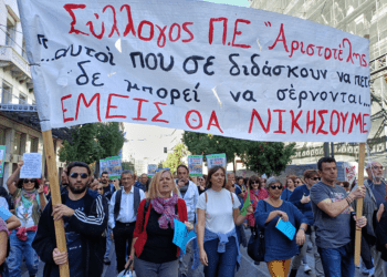 Απεργιακός Νοέμβρης για ψωμί, ελευθερία, ειρήνη