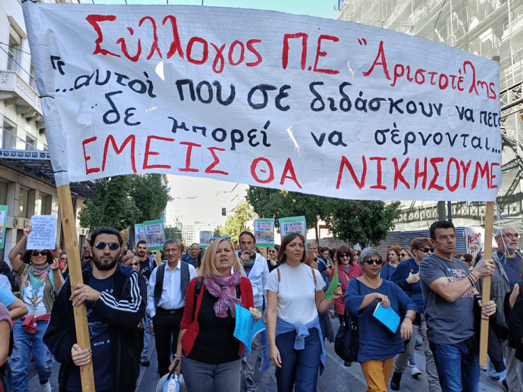 Απεργιακός Νοέμβρης για ψωμί, ελευθερία, ειρήνη