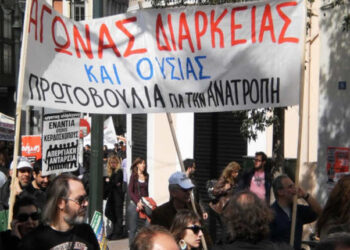 Σε 24ωρη απεργία τα ΜΜΕ έως τα ξημερώματα της Τετάρτης