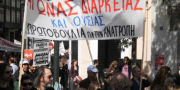 Σε 24ωρη απεργία τα ΜΜΕ έως τα ξημερώματα της Τετάρτης
