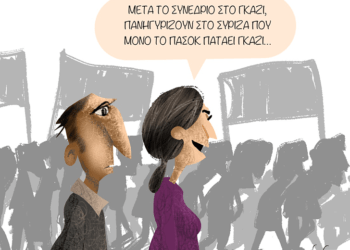 Ακροβασίες 16/11/2024