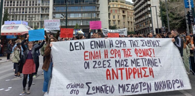 Μισθωτοί δικηγόροι: Και στις εκλογές με την Αντίρρηση