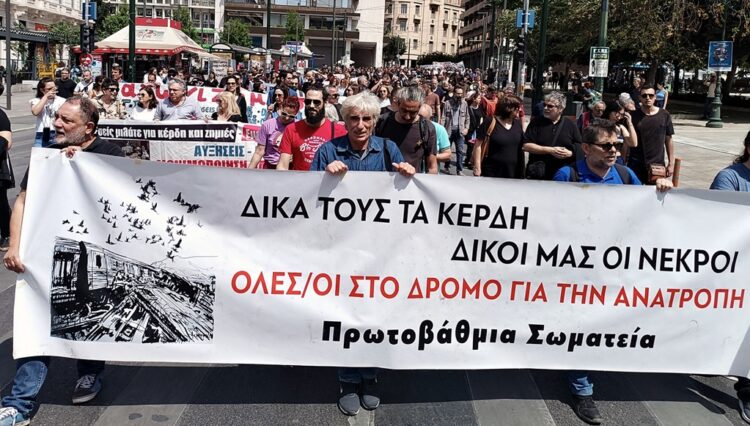 Απεργιακό κάλεσμα σωματείων στις 20 Νοέμβρη στα Χαυτεία