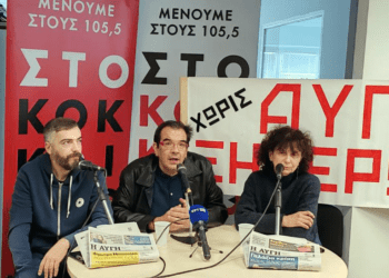«Δόλια» σενάρια για δόλια πτώχευση «Αυγής»-«Κόκκινο» λίγο πριν την εκλογή προέδρου στον ΣΥΡΙΖΑ