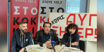 «Δόλια» σενάρια για δόλια πτώχευση «Αυγής»-«Κόκκινο» λίγο πριν την εκλογή προέδρου στον ΣΥΡΙΖΑ