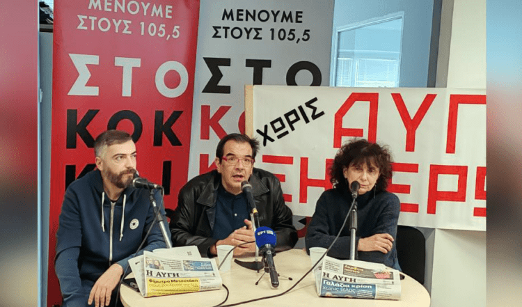 «Δόλια» σενάρια για δόλια πτώχευση «Αυγής»-«Κόκκινο» λίγο πριν την εκλογή προέδρου στον ΣΥΡΙΖΑ