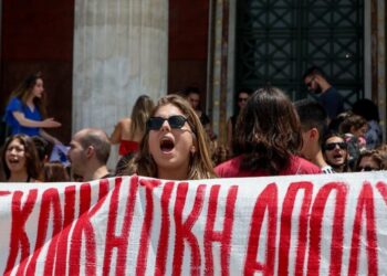 ΕΚΠΑ: Εκδικητική απόλυση εργαζόμενης στη Μονάδα Μοριακής Διαγνωστικής