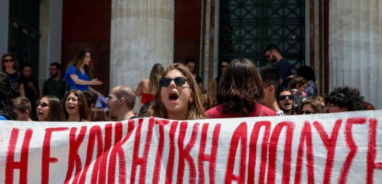 ΕΚΠΑ: Εκδικητική απόλυση εργαζόμενης στη Μονάδα Μοριακής Διαγνωστικής