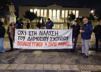 Παρεμβάσεις Δ.Ε.