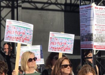 Στο πλευρό της Ελευθερίας και κάθε διωκόμενου εκπαιδευτικού