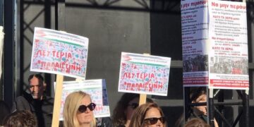 Στο πλευρό της Ελευθερίας και κάθε διωκόμενου εκπαιδευτικού