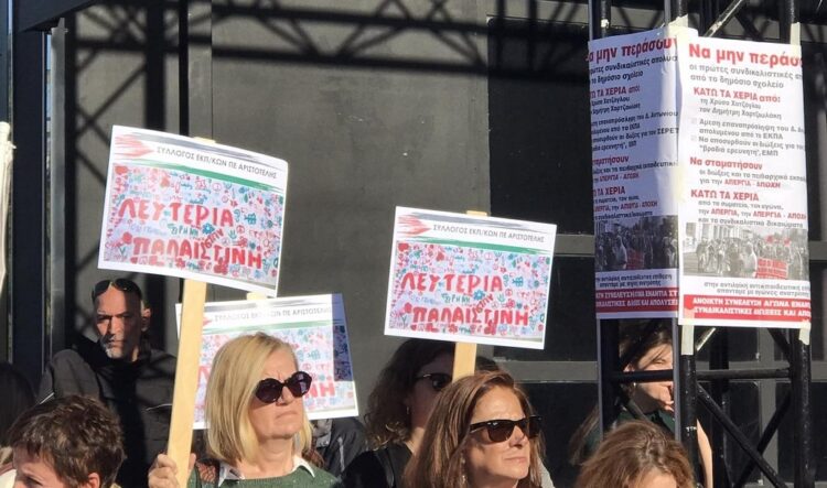 Στο πλευρό της Ελευθερίας και κάθε διωκόμενου εκπαιδευτικού