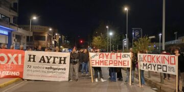 Χωρίς εφημερίδα ο ΣΥΡΙΖΑ στο συνέδριό του, αφού οι απλήρωτοι εργαζόμενοι απεργούν!