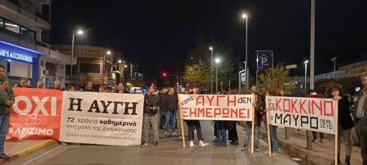 Χωρίς εφημερίδα ο ΣΥΡΙΖΑ στο συνέδριό του, αφού οι απλήρωτοι εργαζόμενοι απεργούν!