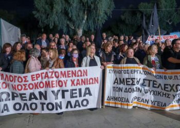 Συλλαλητήριο για το ΕΣΥ στην Κρήτη: «Η υγεία είναι δικαίωμα για όλους!»