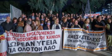 Συλλαλητήριο για το ΕΣΥ στην Κρήτη: «Η υγεία είναι δικαίωμα για όλους!»