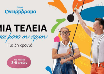 Οι Αναιρέσεις πάνε… παιδικό θέατρο (Σάββατο 7/12, 15:00)-Μεταξουργείο