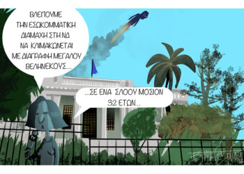 Σχόλια στο Ημίφως 23/11/2024