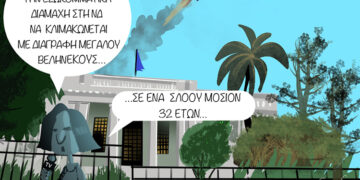 Σχόλια στο Ημίφως 23/11/2024