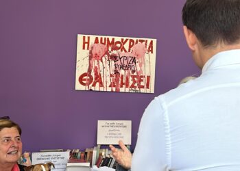 ΣΥΡΙΖΑ:  «Και βγήκαν όλοι νικητές, και χάσαν όλοι οι άλλοι…»