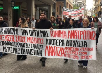 Αχαΐα: Με τη Λάντζα στις εκλογές του Συνδικάτου Επισιτισμού