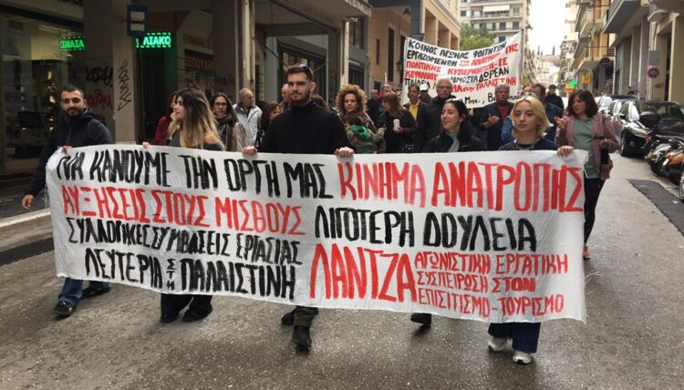 Αχαΐα: Με τη Λάντζα στις εκλογές του Συνδικάτου Επισιτισμού