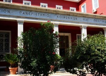 Πάντειο: Αντιδράσεις για τα μεταπτυχιακά με δίδακτρα