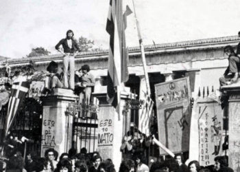 17th November 1973: Athens Polytechnic school uprising