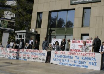 Σαλαμίνα: «Όχι» στην τεράστια επέκταση των ιχθυοκαλλιεργειών