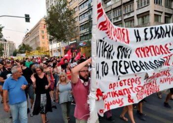 Αντικαπιταλιστικές κινήσεις: Σύσκεψη οργάνωσης των αγώνων