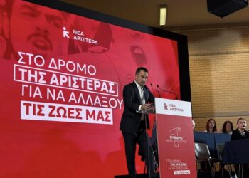 Νέα Αριστερά ή παλιά ιστορία; Συνέδριο χωρίς αυτοκριτική