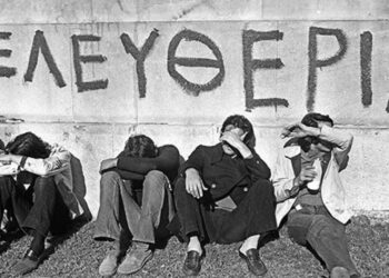 Πώς θα ξαναβαφτίσουμε τις πυρκαγιές;