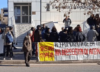 Αθώοι οι «62» μετά από 4 χρόνια