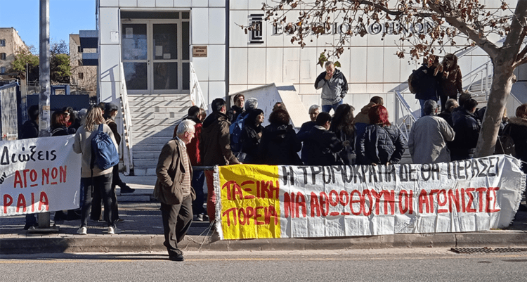 Αθώοι οι «62» μετά από 4 χρόνια