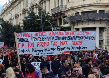 Εργατική αντεπίθεση, όχι κοινοβουλευτικοποίηση και αγωνιστική αναδίπλωση