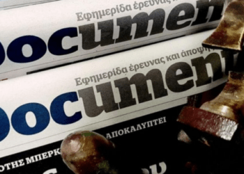 Εκφοβισμός, απολύσεις, δολοφονίες χαρακτήρων στο Documento