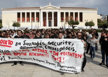 Διαγραφές φοιτητών: «Διαπραγματεύσεις» και παζάρια πρυτάνεων με Πιερρακάκη