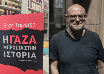 Η εργαλειοποίηση του αντισημιτισμού για την υποστήριξη μιας γενοκτονίας