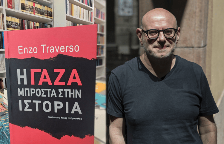 Η εργαλειοποίηση του αντισημιτισμού για την υποστήριξη μιας γενοκτονίας