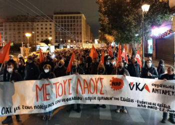 Οι δυο αντιλήψεις στις γραμμές της Αριστεράς και οι «ξένες σημαίες»