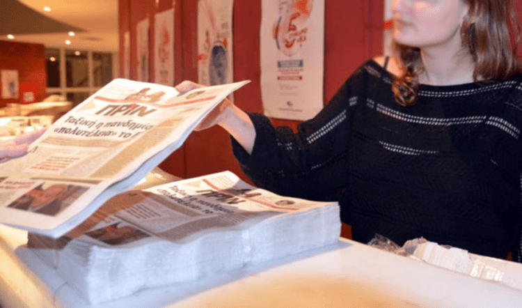 Ανανέωση συνδρομών και ενισχύσεις στο Πριν