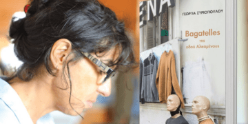 Λογοτεχνικές περιπλανήσεις: «Bagatelles της οδού Αλκαμένους» της Γεωργίας Συριοπούλου,