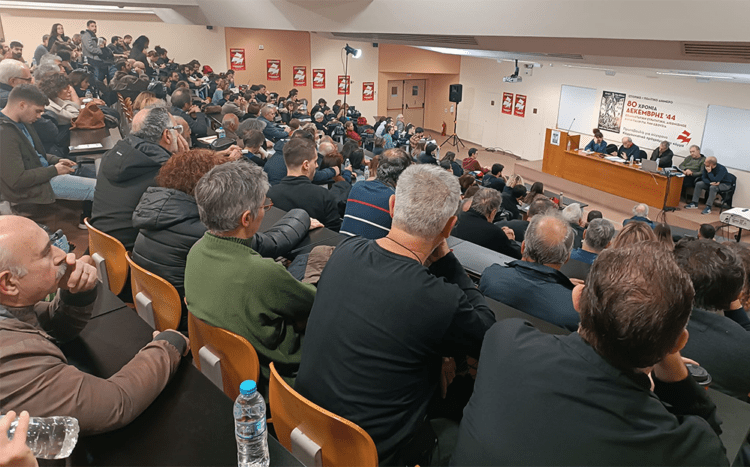 Με μεγάλη επιτυχία ολοκληρώθηκε το Ιστορικό–Πολιτικό  διήμερο για τον Δεκέμβρη του ‘44