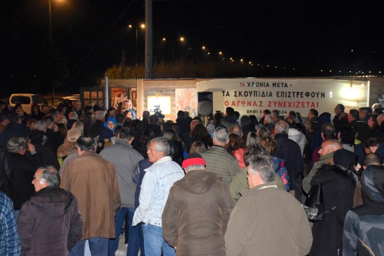 Κερατέα: Μεγάλη συγκέντρωση για τα 14 χρόνια από τον μεγάλο αγώνα ενάντια στον ΧΥΤΑ (φωτο)